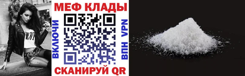 Продажа наркотиков Чапаевск ГАШИШ  МЕГА зеркало  МЕФ  A PVP  Галлюциногенные грибы 