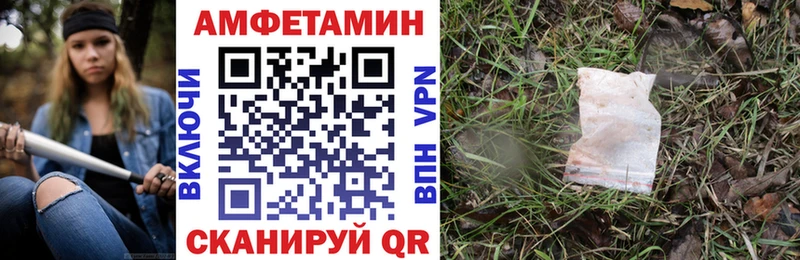 Amphetamine Premium Чапаевск