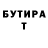 Кетамин VHQ Anton Schceglov