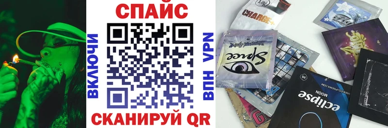 БУТИРАТ бутик  Чапаевск 