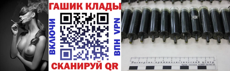 купить наркотик  мега ссылка  ГАШИШ VHQ  Чапаевск 