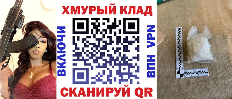 ГЕРОИН VHQ  shop как зайти  Чапаевск 