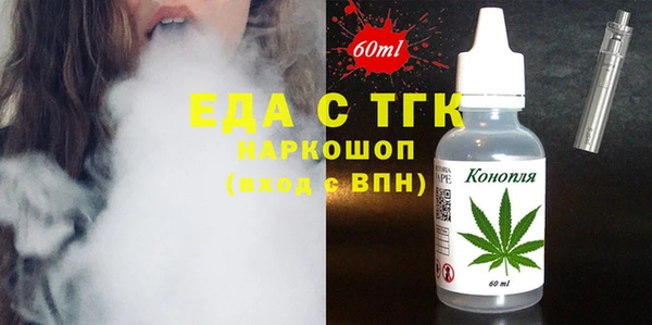 mix Армянск