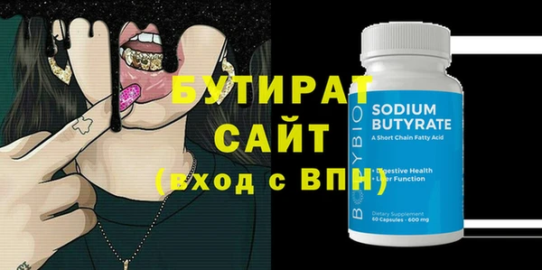 mix Армянск