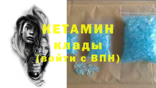 mdpv Арсеньев