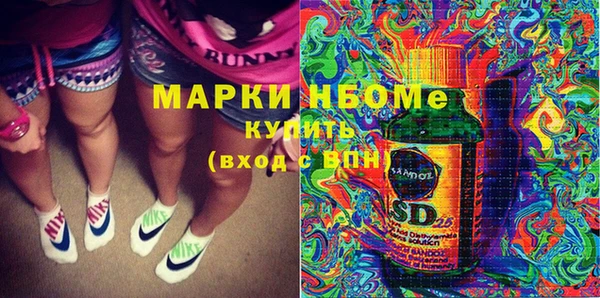 mix Армянск
