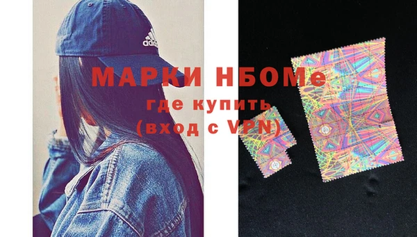 mdpv Арсеньев