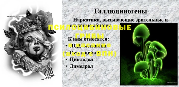 mix Армянск
