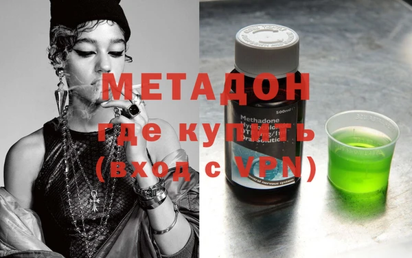 mdpv Арсеньев