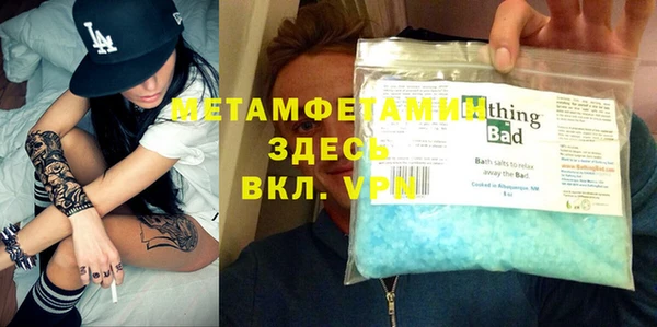 mdpv Арсеньев
