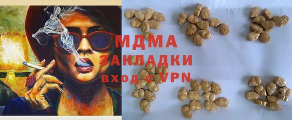 mdpv Арсеньев