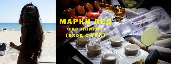 mdpv Арсеньев