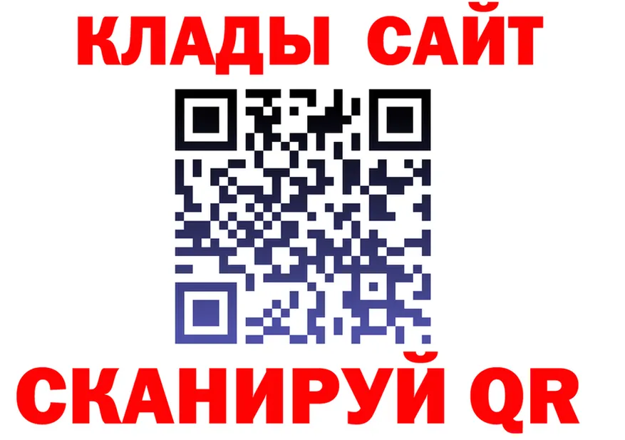 Героин гречка зеркало мориарти KRAKEN Чапаевск