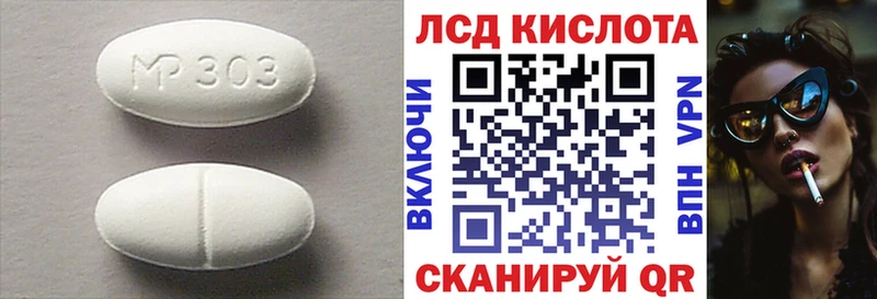 купить цена Чапаевск Лсд 25 экстази ecstasy