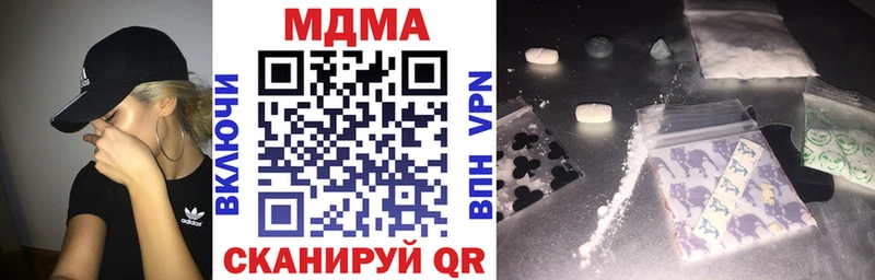 МДМА молли  Чапаевск 
