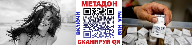 Метадон VHQ kraken как войти Чапаевск где найти