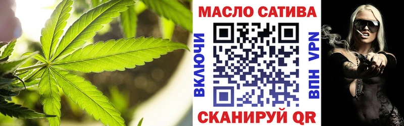 Дистиллят ТГК вейп с тгк Чапаевск