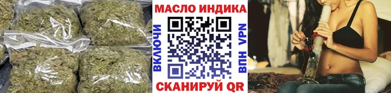 ТГК концентрат  купить  сайты  Чапаевск 